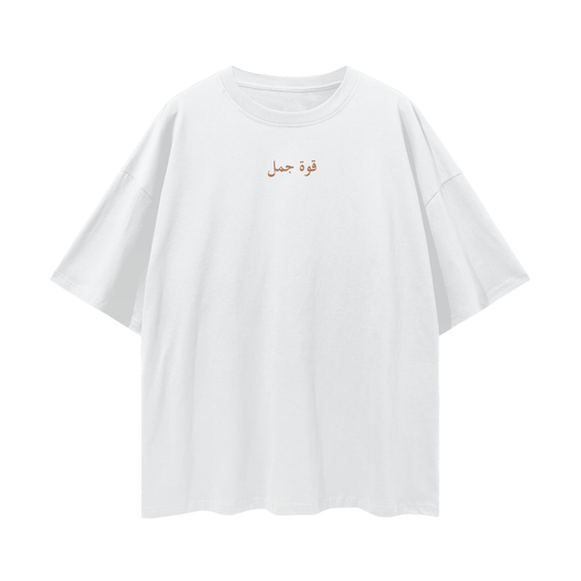 CP Burqa T-Shirt