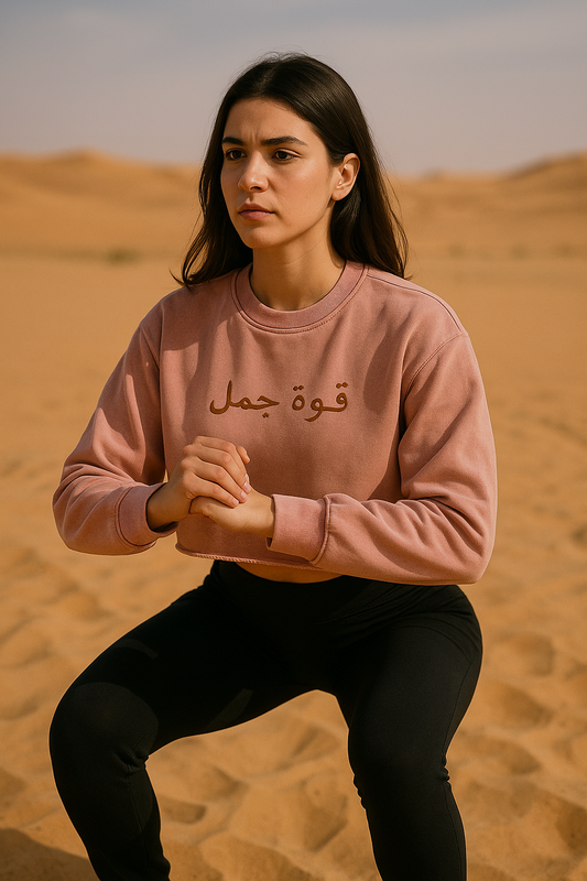 CP Cropped Sweatshirt