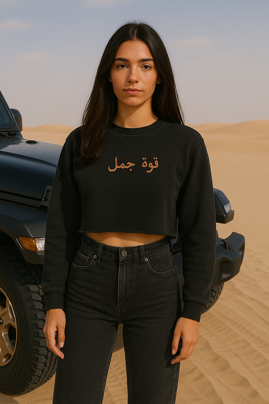CP Cropped Sweatshirt