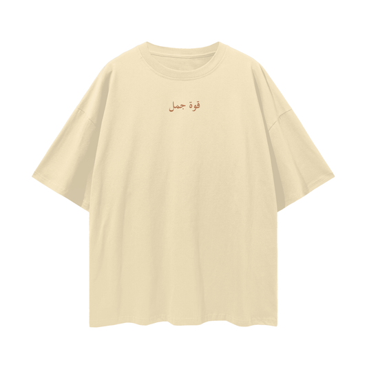 CP Burqa T-Shirt