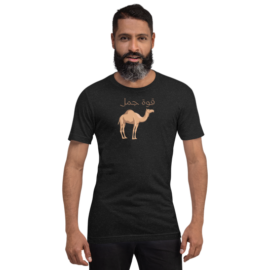 CP t-shirt
